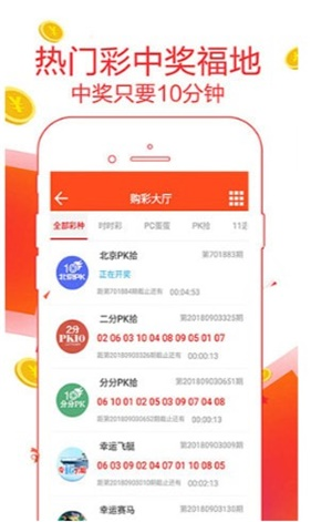 2025年新澳门天天开好彩期期准,警惕虚假宣传,时代解答解释落实