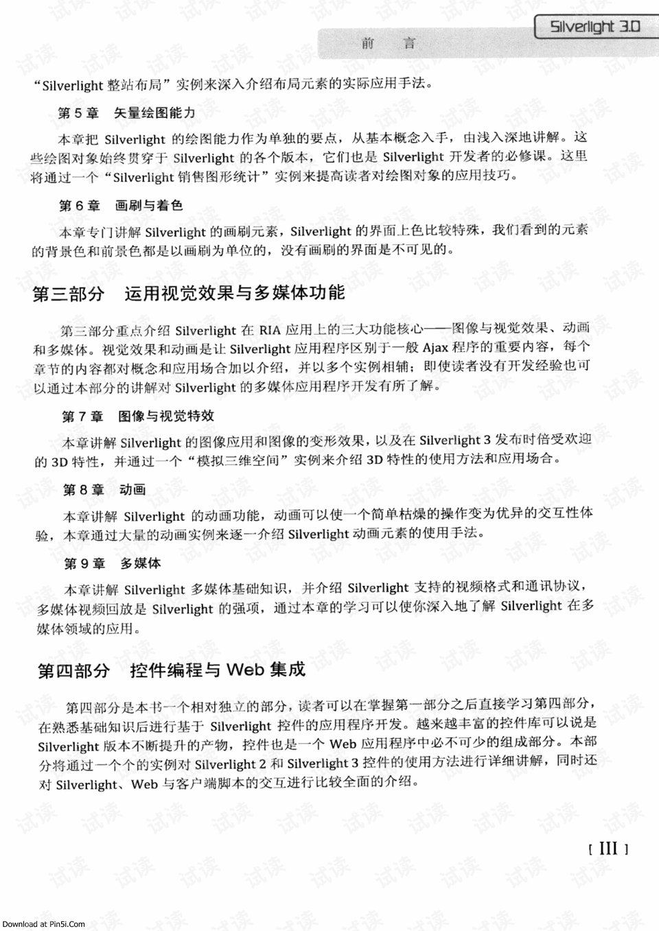 主力控盘弃盘副图指标源码，详细解答、详细解答解释落实