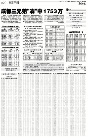 2025年新澳门天天开好彩期期准,警惕虚假宣传,时代解答解释落实