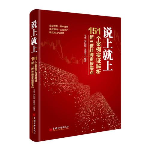 2025年新澳门彩走势,警惕虚假宣传,实证解答解释落实