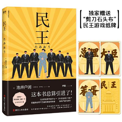 四不像正版 正版,全面释义、实时解答解释落实
