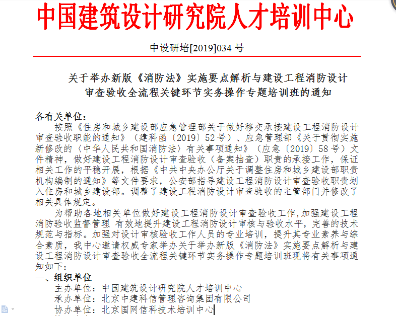 香港澳门最新资料全面释义、构建解答解释落实