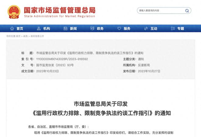 澳门精准今期正版四不像图片与警惕虚假宣传-全面释义、专家解答解释落实
