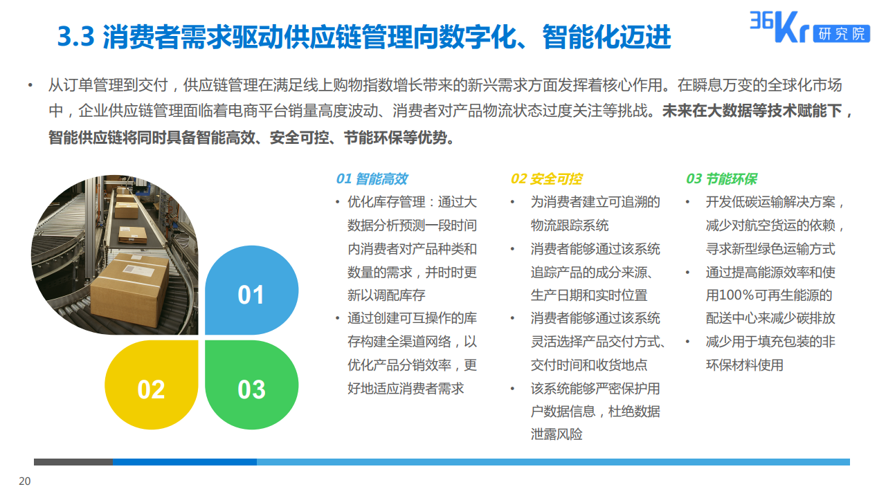 2025…澳门精准资料请全面2释义、解释与落实、统计解答解释落实
