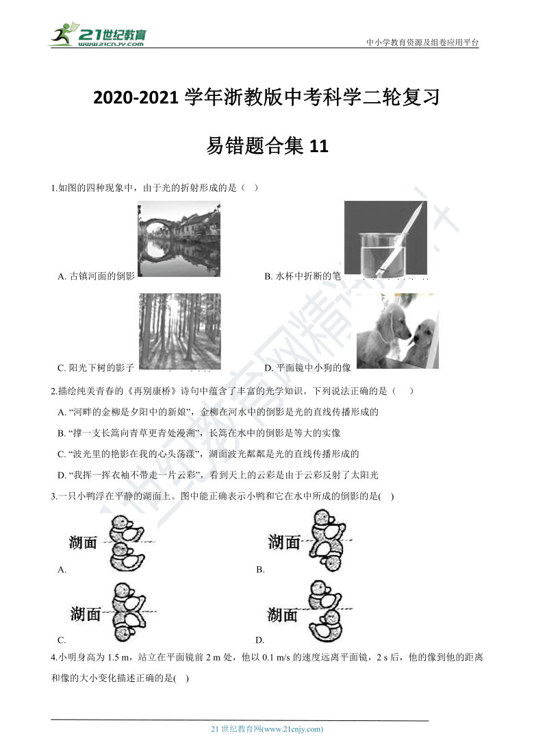新澳门正版精准免费大全精选解析、解释与落实、实证解答解释落实