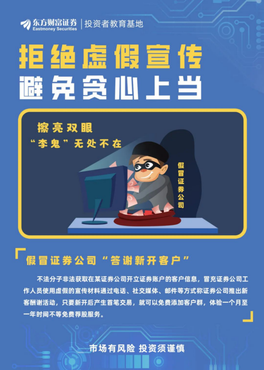 澳门一码精准必中,警惕虚假宣传、全面解答、科学解答解释落实