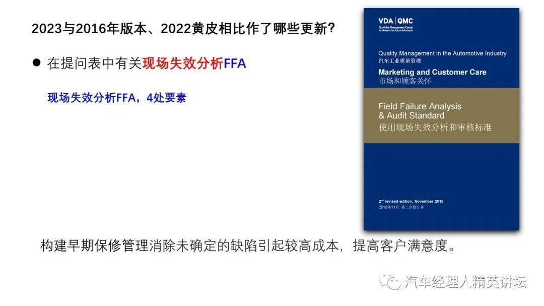 2025新澳期期精准正版免费精选解析、解释与落实、深度解答解释落实