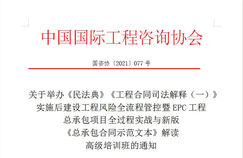 2025年118澳门，全面释义、构建解答解释落实