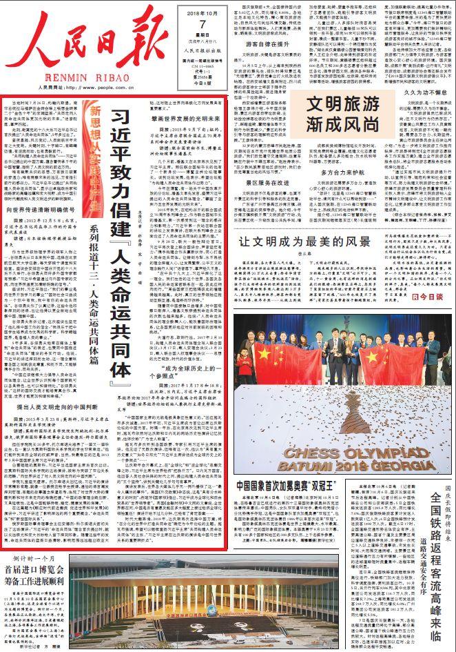 澳门一码一肖一恃一中57请全面2释义、解释与落实、科学解答解释落实