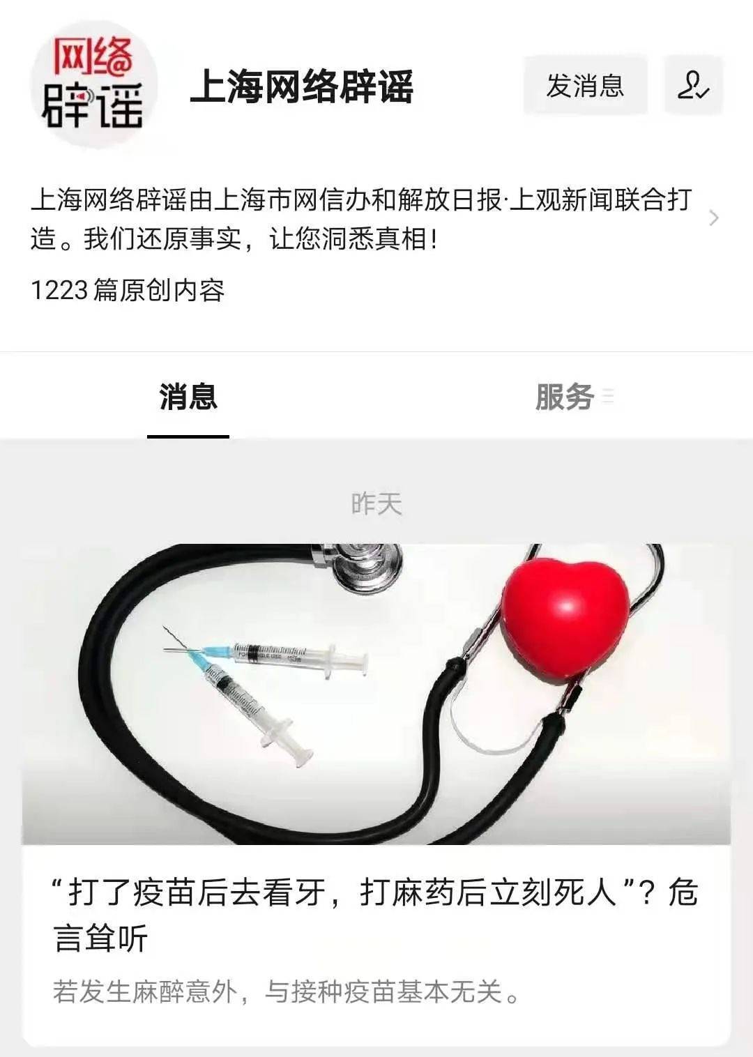 2025新澳门精准正版最新版图库的警惕虚假宣传-统计解答解释落实