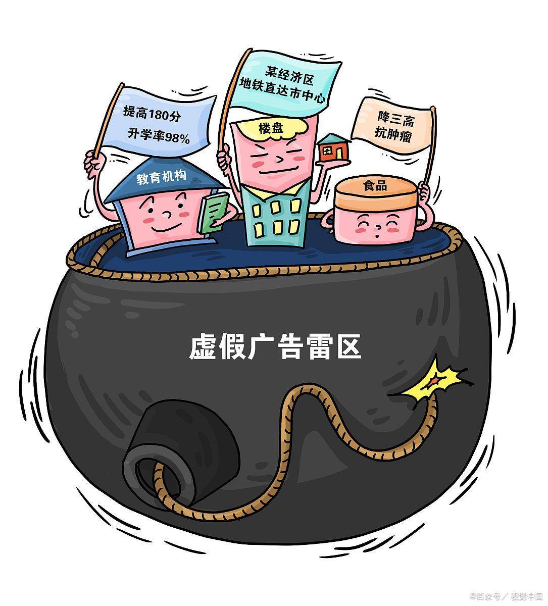 天天彩澳门天天彩开奖、警惕虚假宣传-全面释义、科学解答解释落实
