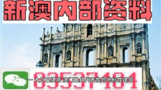 新澳门彩免费书料请全面2释义、解释与落实、构建解答解释落实