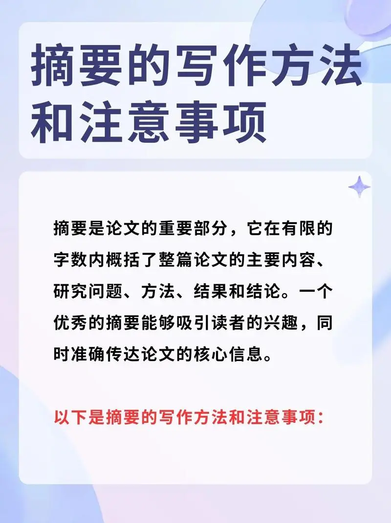 新澳门正版资料精准2025、警惕虚假宣传-全面释义、综合解答解释落实