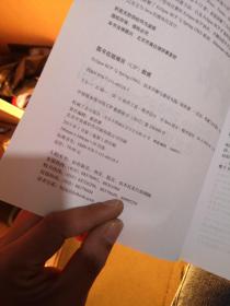 2025年新澳门天天彩精准免费大全公开仔细释义、解释与落实、实时解答解释落实