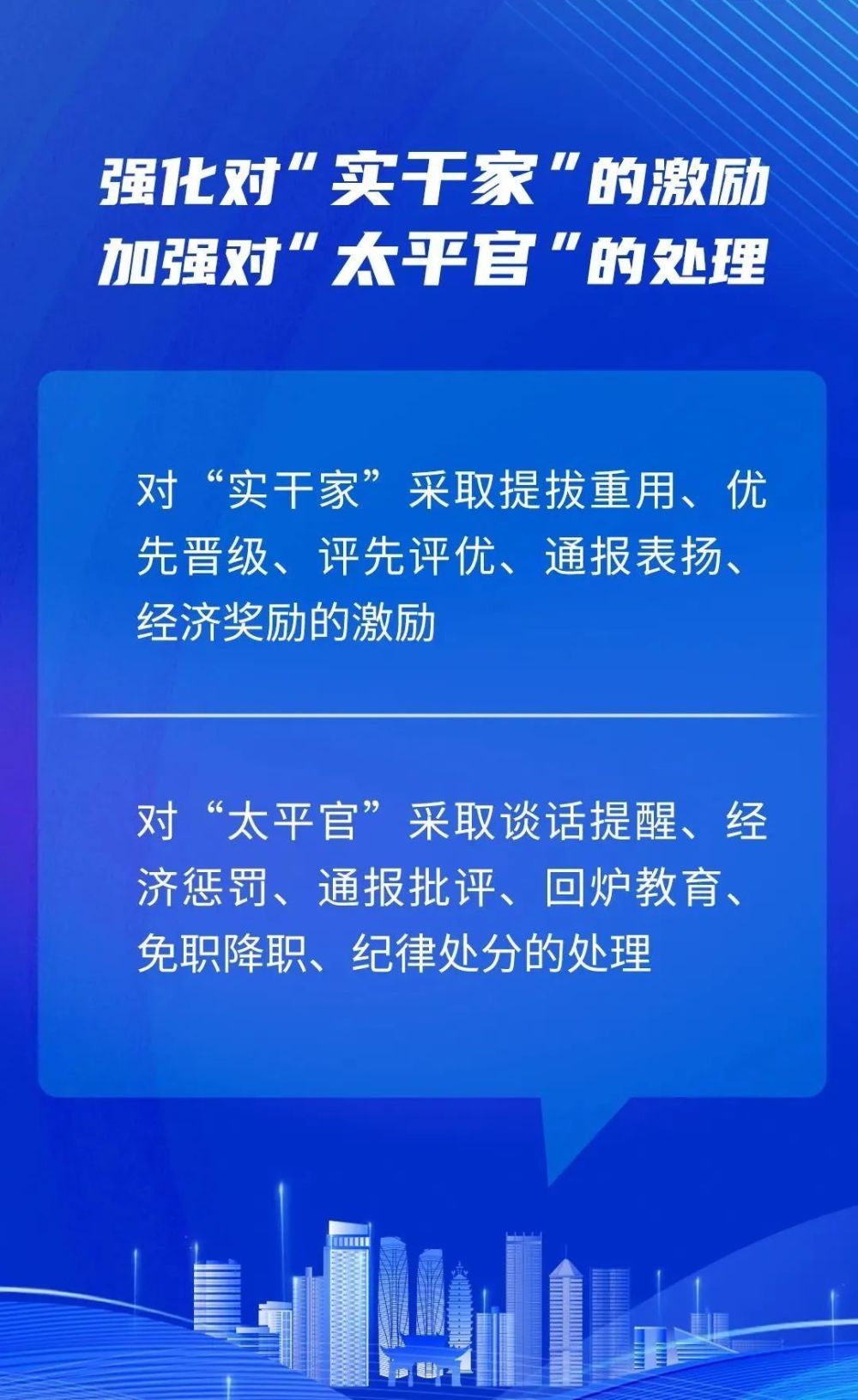 2025新澳门今晚开奖四不像图请全面释义、解释与落实、实时解答解释落实