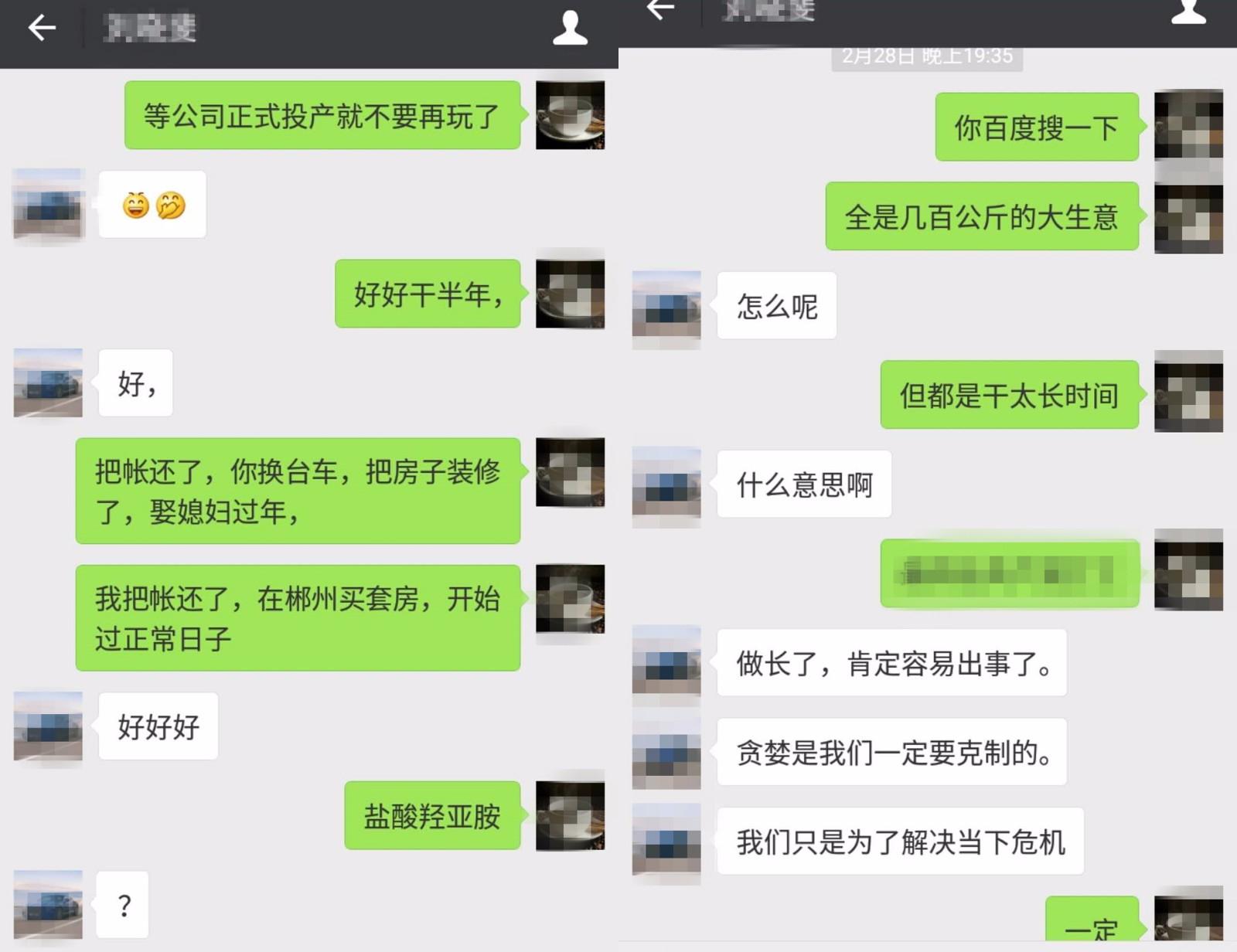 2025新澳门原料网站的警惕虚假宣传-全面释义、解释与落实、时代解答解释落实
