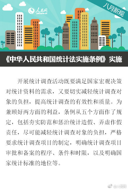 7777788888精准管家婆三期必开一特的警惕虚假宣传-统计解答解释落实