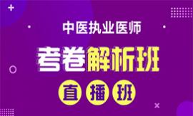 管家婆精选四肖期期准一,期期l与警惕虚假宣传-全面释义、综合解答解释落实