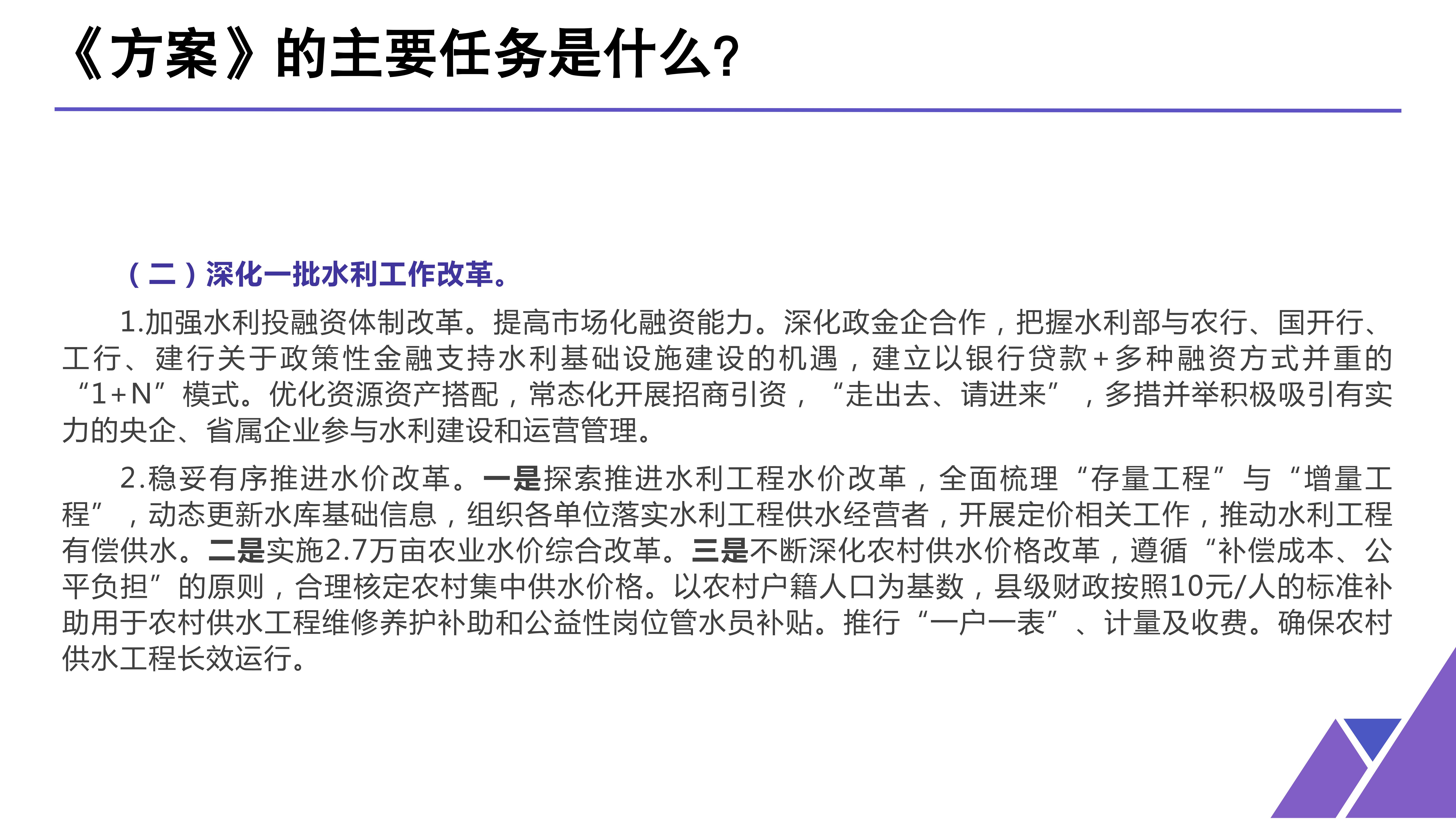 澳门今晚一肖必中特详细解答、解释与落实、构建解答解释落实