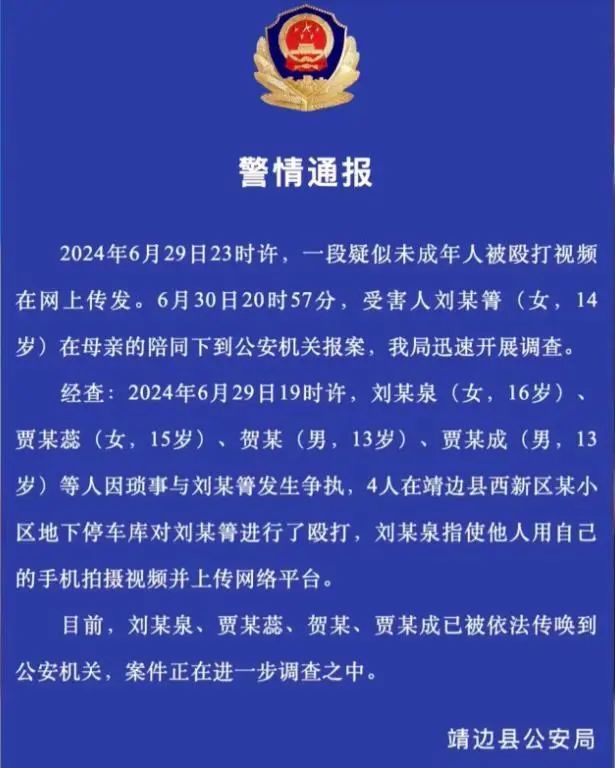 武汉理工霸凌事件精选解析、解释与落实、构建解答解释落实