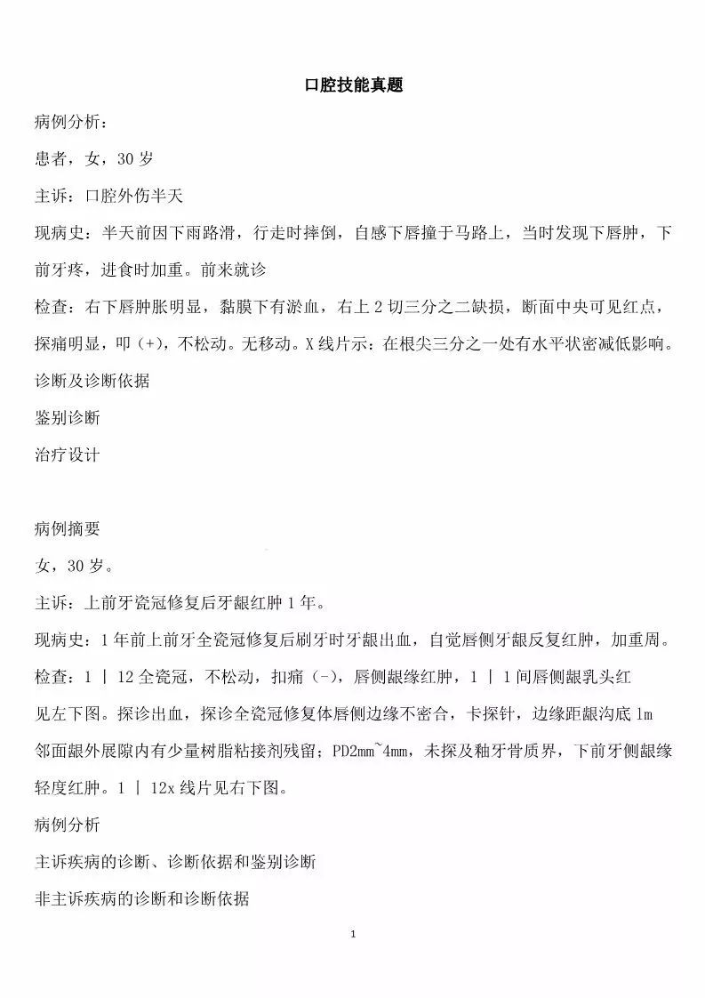 澳门必开一肖预测方法，全面释义、专家解答解释落实