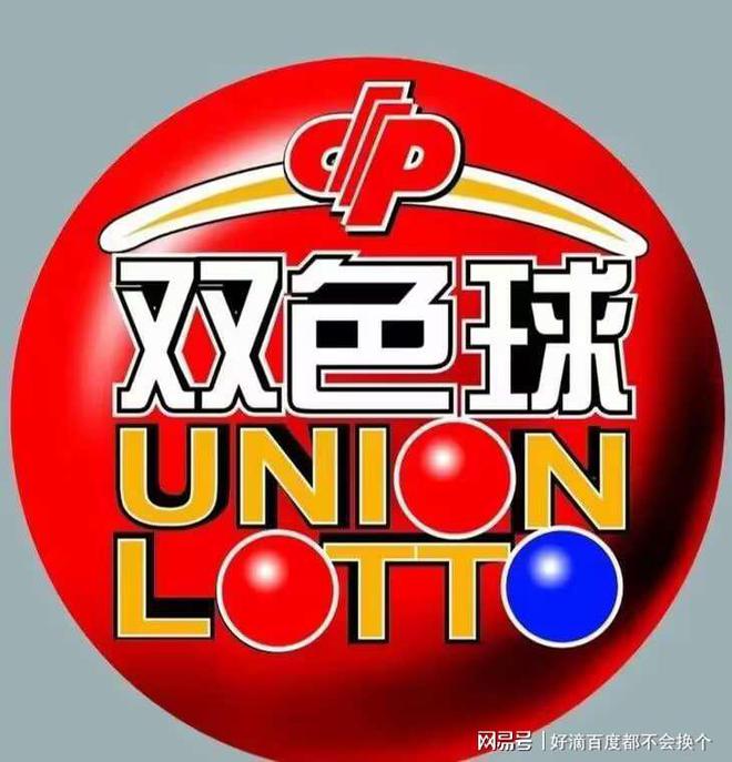 今晚必中,详细解答、深度解答解释落实