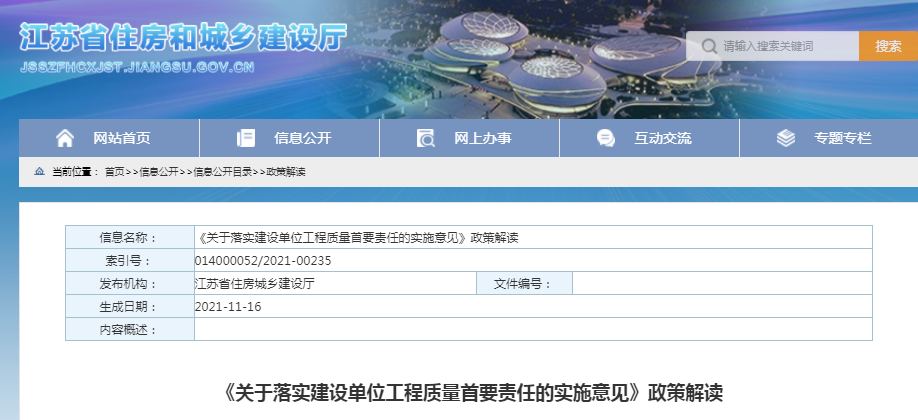 新澳门全年免费精准大全2025的警惕虚假宣传-全面释义、构建解答解释落实