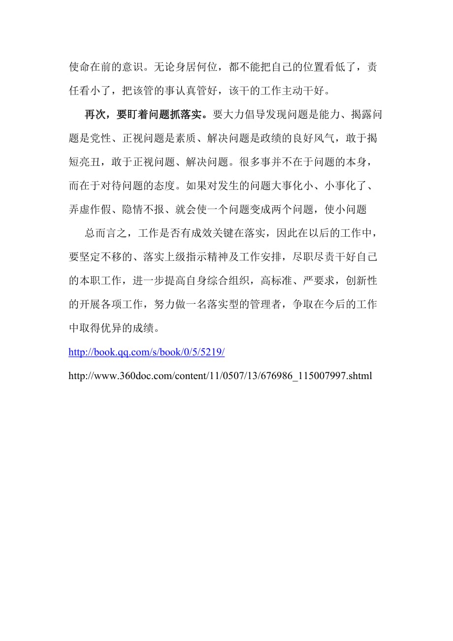 2025澳门最新资料详细解答、解释与落实、实证解答解释落实