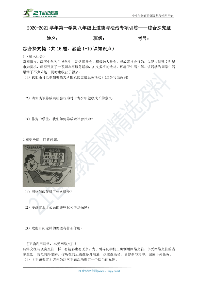 新港澳2025年免资料费四不像图警惕虚假宣传、全面解答与解释、综合解答解释落实