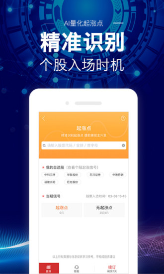 旧澳2025精准正版免费与警惕虚假宣传-全面释义、实时解答解释落实
