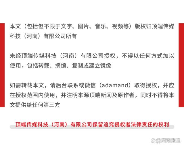 澳门王和香港王的全面释义、解释与落实、精准解答解释落实