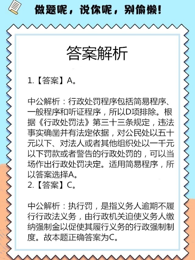 2025全年資料免費,全面释义、精准解答解释落实