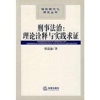 7777788888精准管家婆使用方法仔细释义、解释与落实、专家解答解释落实