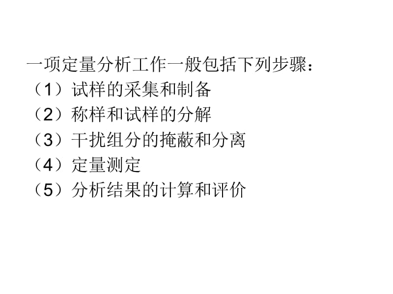 2025年精准免费资料下载,警惕虚假宣传,定量解答解释落实
