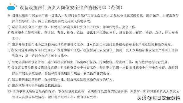 澳门马报四不像图的警惕虚假宣传-详细解答解释落实