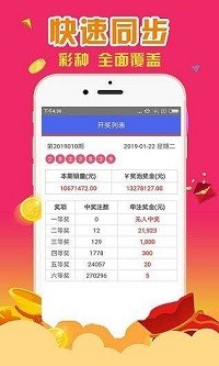 77777888管家婆四肖四码的警惕虚假宣传-全面释义、解释与落实、定量解答解释落实