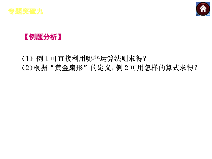 澳门挂牌资料,最快的全面释义、解释与落实、综合解答解释落实
