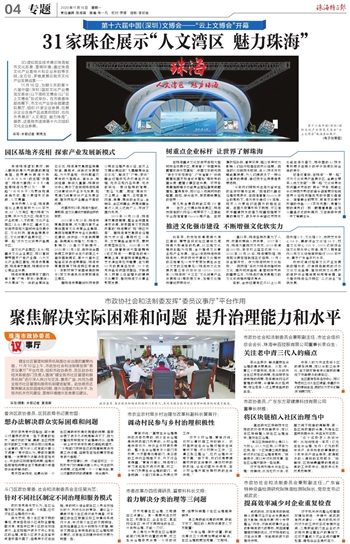 今晚噢门必中一肖一请全面2释义、解释与落实、前沿解答解释落实