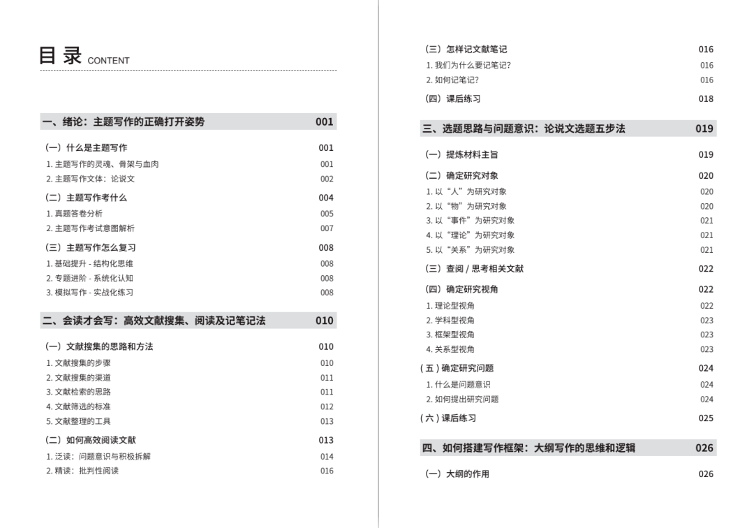 新澳门资料大全免费的警惕虚假宣传-全面释义、全面解答解释落实