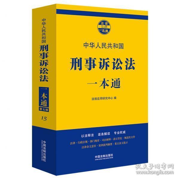 新澳2025精准免费时时提供与警惕虚假宣传-全面释义、精准解答解释落实