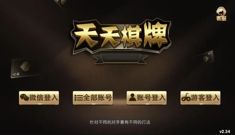 新澳门天天彩期期精准准确，详细解答、定量解答解释落实