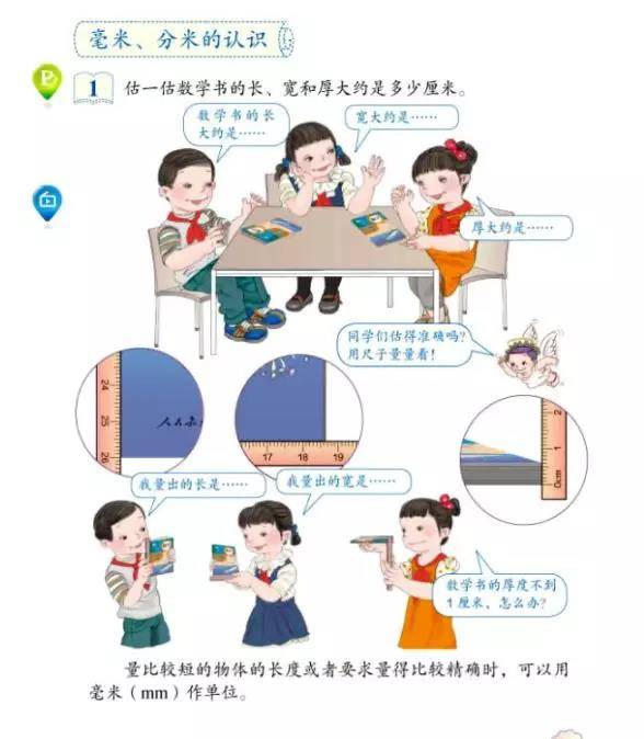 2025新澳门精准正版免费98期,警惕虚假宣传落实,统计解答解释落实