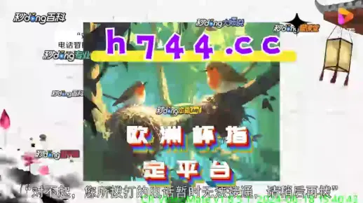 澳门一肖一码一待一中广东的警惕虚假宣传-全面释义、解释与落实、专家解答解释落实