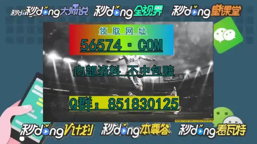 澳门一肖一码100%期期精准/98期全面释义、科学解答解释落实