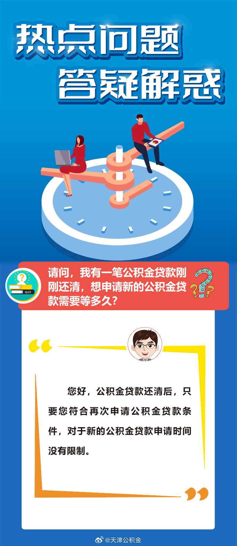 香港澳门的资料、警惕虚假宣传-全面释义、精准解答解释落实