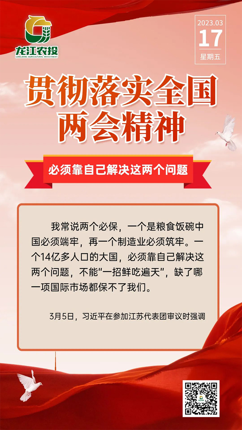 2025澳门与香港正版免费资料与-详细解答、全面解答解释落实