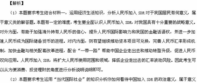 2025年天天开好彩大全新澳门警惕虚假宣传、全面解答与解释、全面解答解释落实