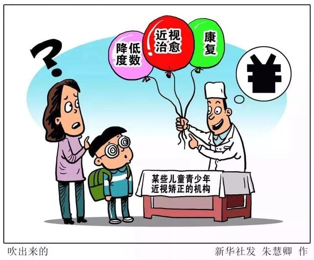 7777788888管家婆免费查询,警惕虚假宣传、全面解答、综合解答解释落实