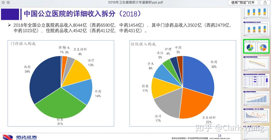 2025新澳门特马今晚的全面释义、解释与落实、统计解答解释落实
