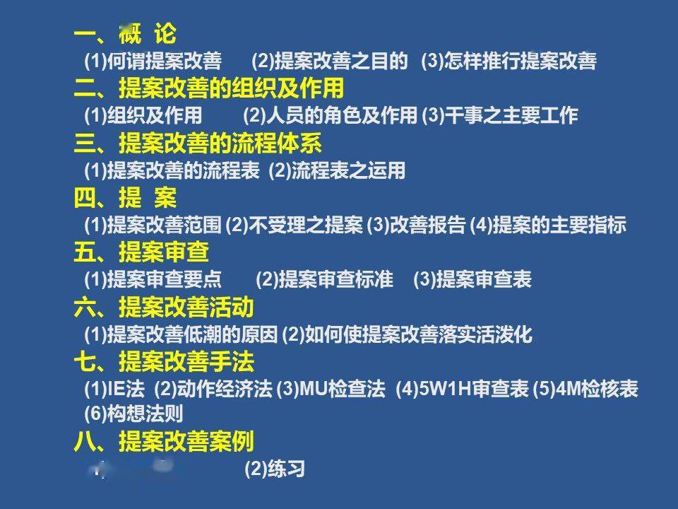 澳门最精准免费资枓大全的警惕虚假宣传-构建解答解释落实